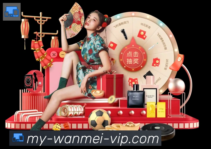 完美体育官网服务体系